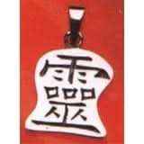 Ling-Geist Zeichen Schmuck Anhänger 925er Silber