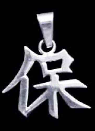 Schutz Zeichen Anhänger Schmuck - Chinesische Zeichen -