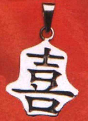 Xi-Reichtum Zeichen Schmuck Anhänger 925er Silber