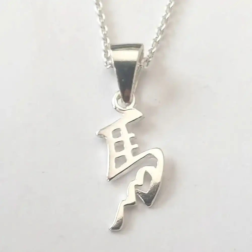 Chinesische Sternzeichen Pferd