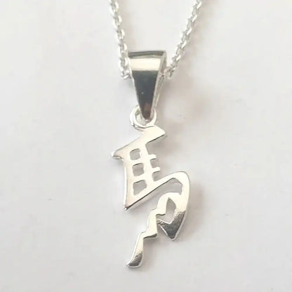 Chinesische Sternzeichen Pferd