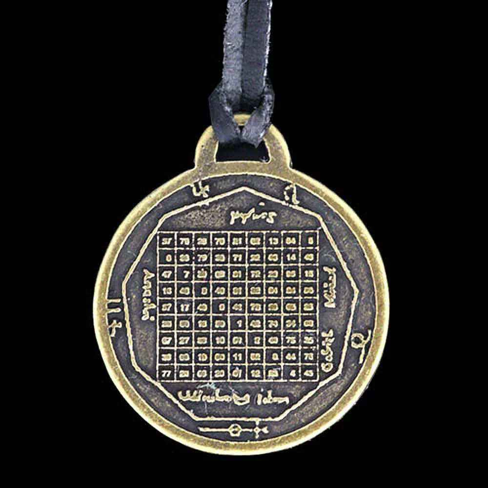 Salomos magisches Pentakel Anhänger Schmuck 2,5 cm mit Band