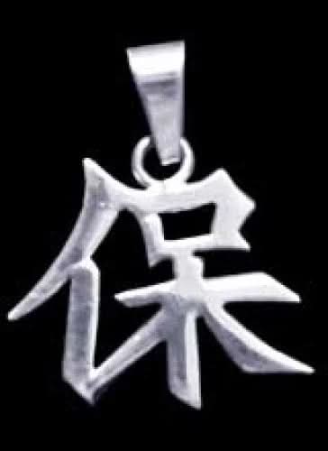 Schutz Zeichen Anhänger Schmuck - Chinesische Zeichen - Firma Holzenplotz - Silberketten - Goldketten.de