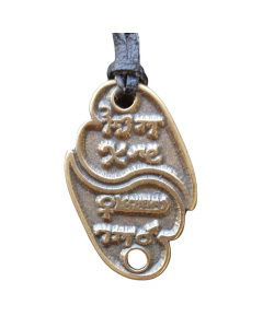 11.95 Liebestalisman aus Bronze Anhänger Schmuck 908-BRO28 Halbedelmetall