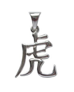 14.95 chinesische Sternzeichen Zeichen Tiger Anhänger Silber Tier 24x18 mm 909-CH03