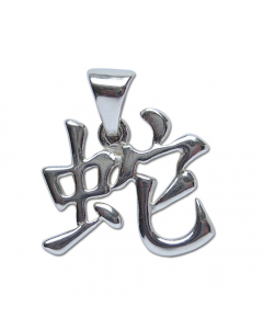 14.95 chinesische Sternzeichen Zeichen Schlange Anhänger Silber Tier 21x18 m 909-CH06
