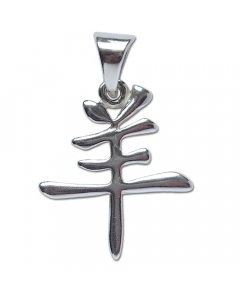14.95 chinesische Sternzeichen Zeichen Ziege Anhänger Silber Tier 27x18 mm 909-CH08