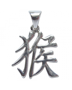 14.95 chinesische Sternzeichen Zeichen Affe Anhänger Silber Tier 27x18 mm 909-CH09