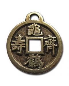 Chinesische Glücksmünze aus Bronze Anhänger Schmuck 28x25mm mit Halsband