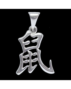 14.95 chinesische Sternzeichen Zeichen Ratte Anhänger Silber Tier 26x16 mm 909-CH01 Sternzeichen Anhänger