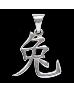 14.95 chinesische Sternzeichen Zeichen Hase Anhänger Silber Tier 27x17 mm 909-CH04 Sternzeichen Anhänger