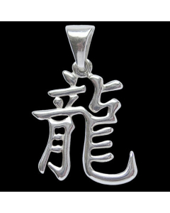 14.95 chinesische Sternzeichen Zeichen Drache Anhänger Silber 27x17 mm Zodia 909-CH05 Sternzeichen Anhänger