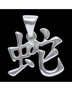 14.95 chinesische Sternzeichen Zeichen Schlange Anhänger Silber Tier 21x18 m 909-CH06 Sternzeichen Anhänger