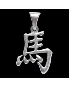 14.95 chinesische Sternzeichen Zeichen Pferd Anhänger Silber Tier 27x15 mm 909-CH07 Sternzeichen Anhänger