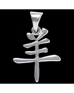 14.95 chinesische Sternzeichen Zeichen Ziege Anhänger Silber Tier 27x18 mm 909-CH08 Sternzeichen Anhänger