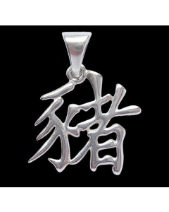14.95 chinesische Sternzeichen Zeichen Schwein Anhänger Silber Tier 24x17 mm 909-CH12 Sternzeichen Anhänger