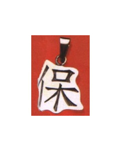 Bao-Schutz Zeichen Schmuck Anhänger 925er Silber
